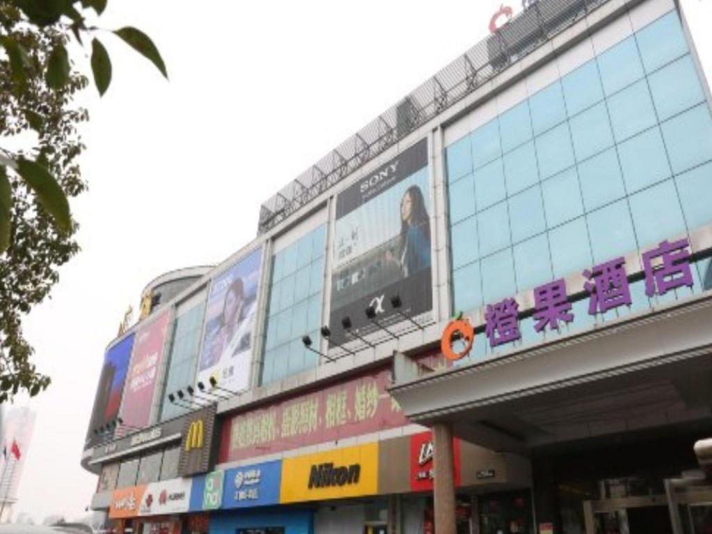 Mellow Orange Hotel Changsha Exterior photo